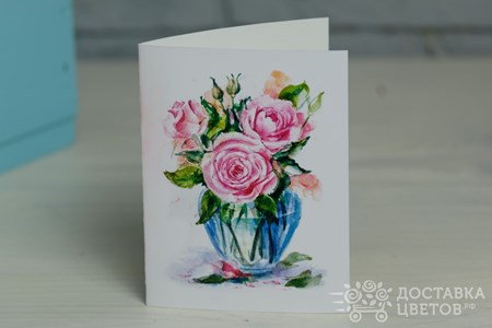 Открытка с рисунком "Цветы в вазе"